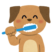 歯磨き犬